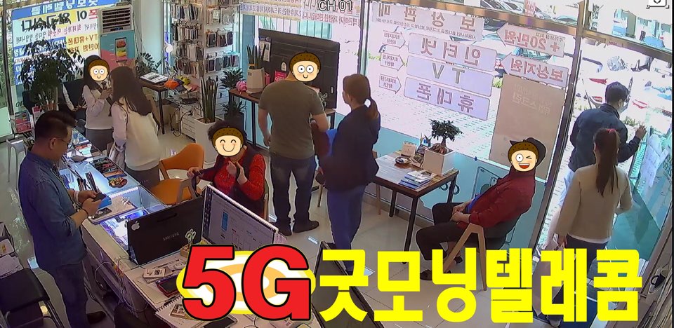 굿모닝텔레콤 이미지