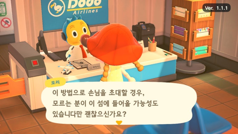 친구통신 이미지