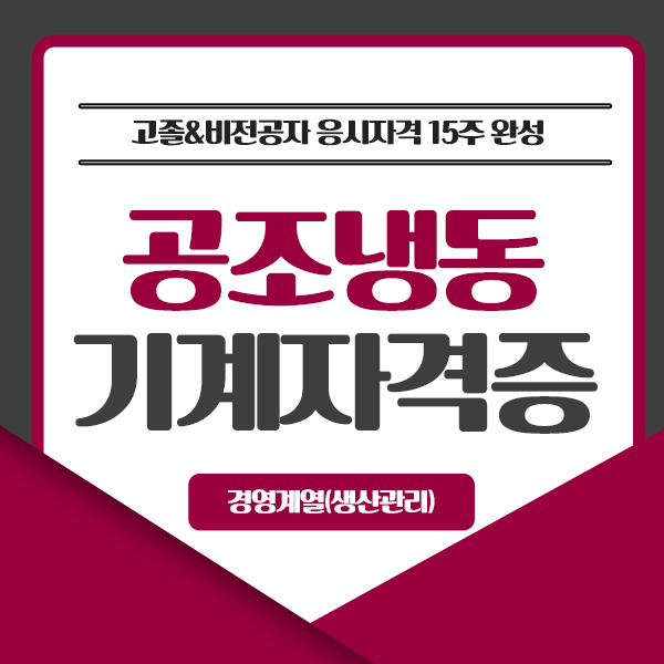 이가공조 이미지