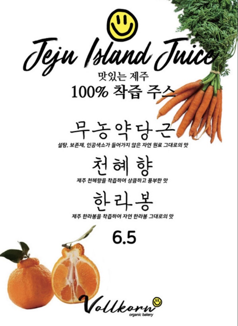 스마일베이커리 이미지