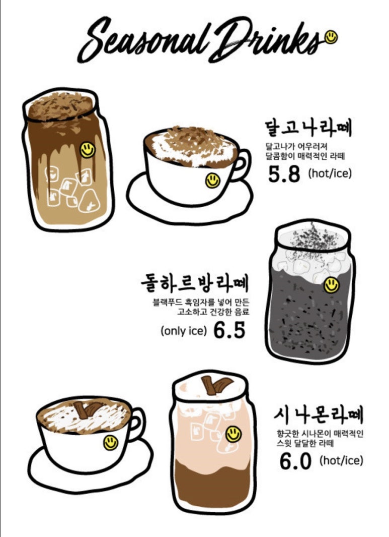 스마일베이커리 이미지