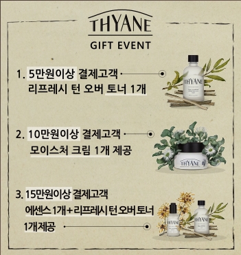 크림상점 이미지