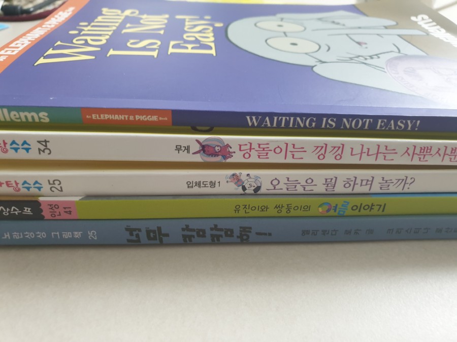 메리크리스마스;엘리펀트 이미지