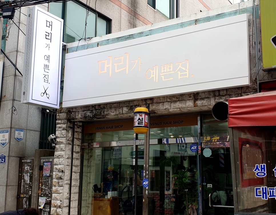 더원간판 이미지