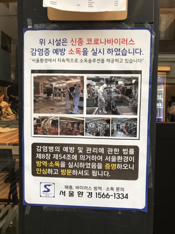 맨스(mans) 이미지