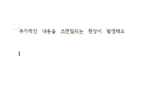 스페이스바 이미지