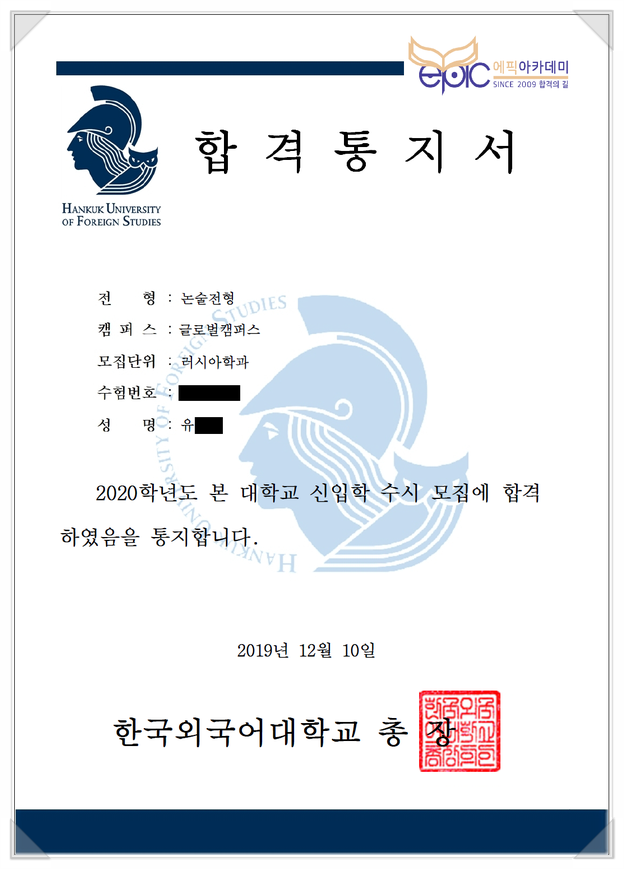 유OO 이미지