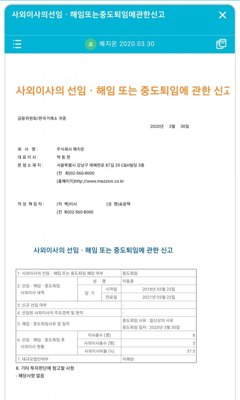 신무림제지(주) 이미지
