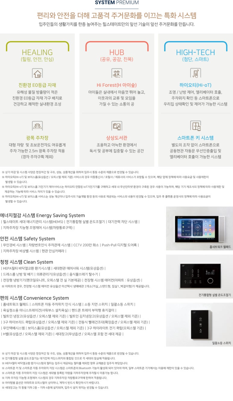 스카이스터디센터독서실 이미지