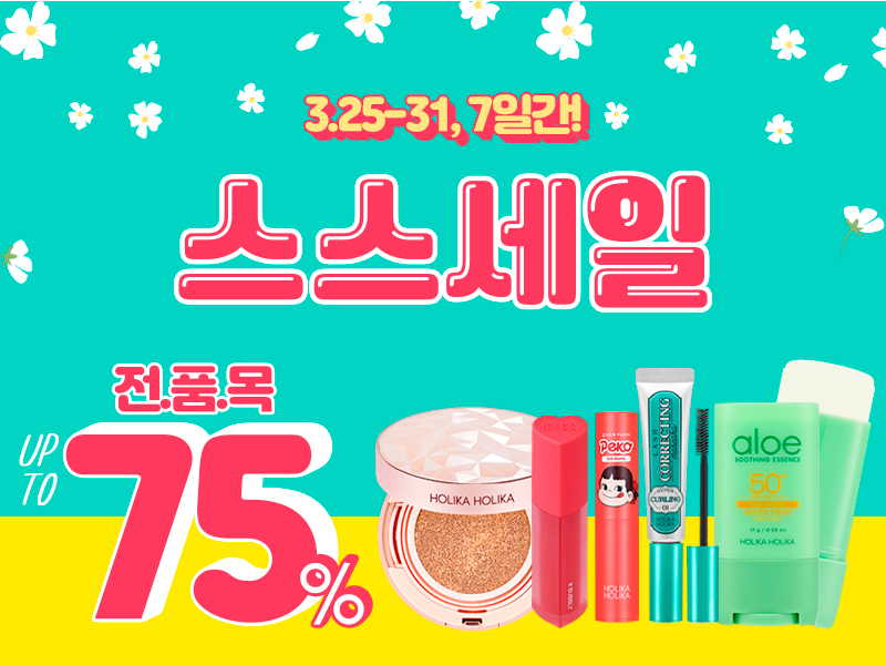 (주)인앤인 이미지