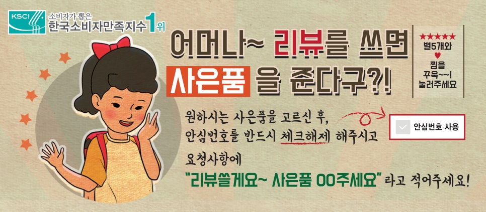 족발슈퍼 이미지