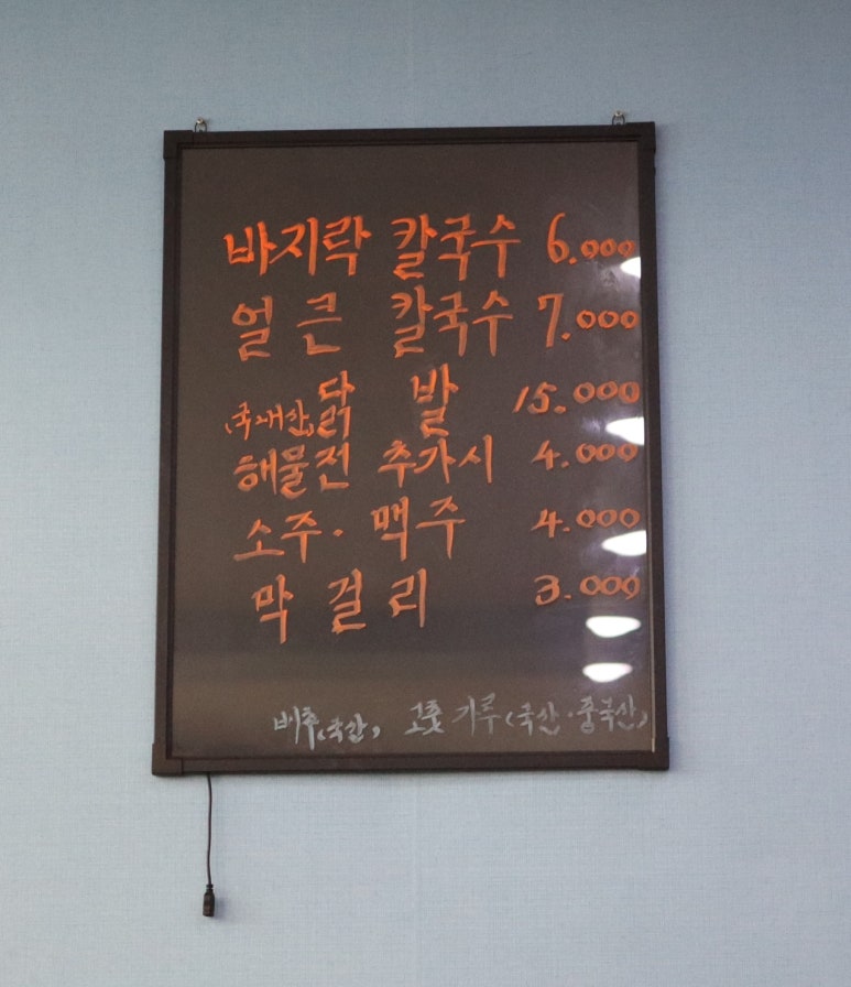 바칼이야기 이미지
