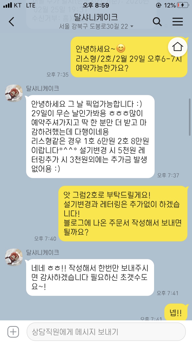 샤니클래스 이미지