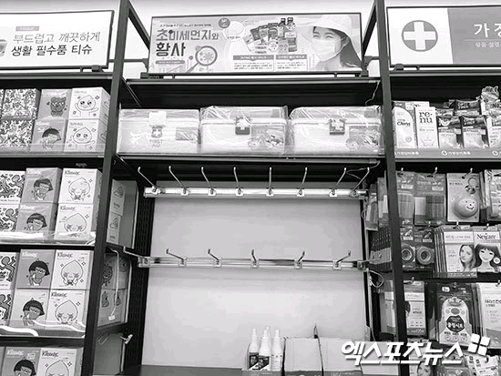 이노루트 이미지