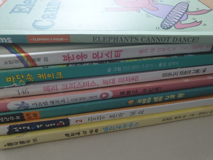 메리크리스마스;엘리펀트 이미지