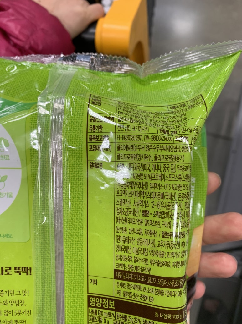 주식회사 피피이씨춘천 이미지