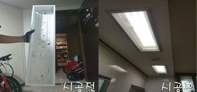 토탈전기조명 이미지