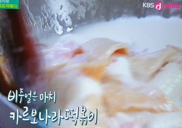 커피마시는떡볶이 이미지