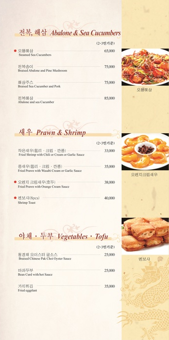 일일향 이미지