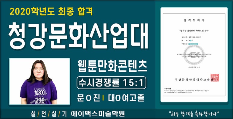 에이맥스 이미지