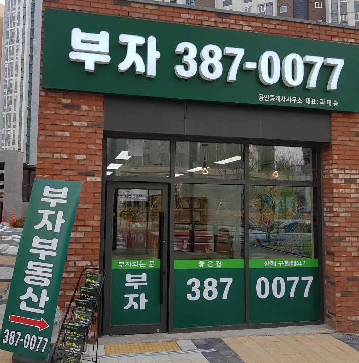 한림세탁소 이미지