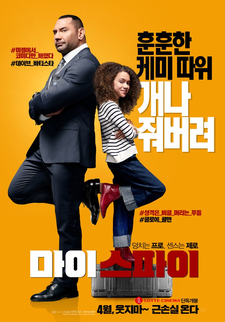 마이포텐 이미지