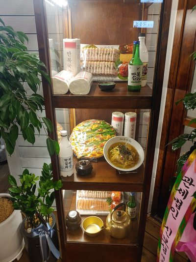 만복집 이미지