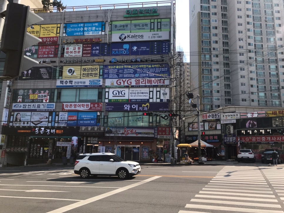 와이치과의원 이미지