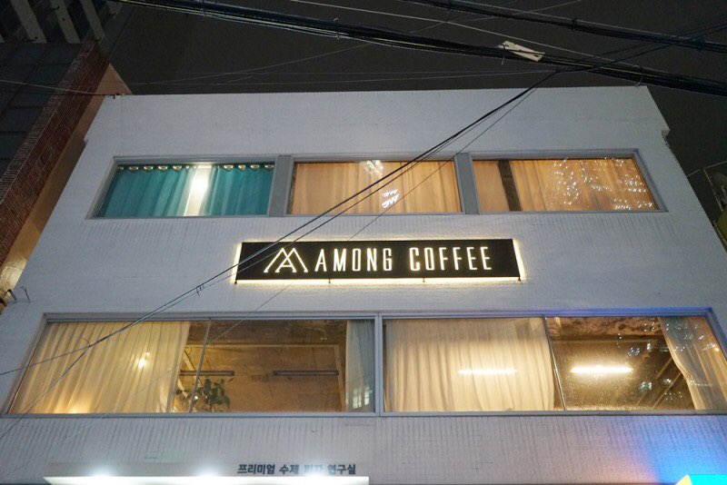 카페어몽 이미지