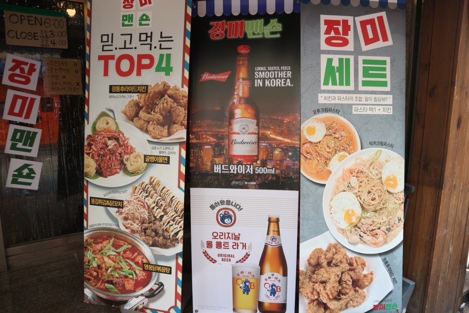 청주가맥 이미지