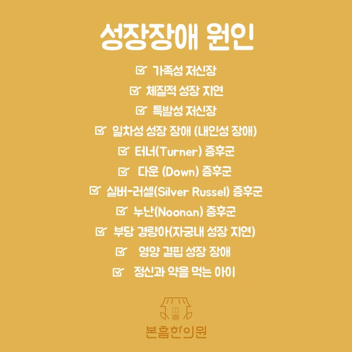 황교헌한의원 이미지
