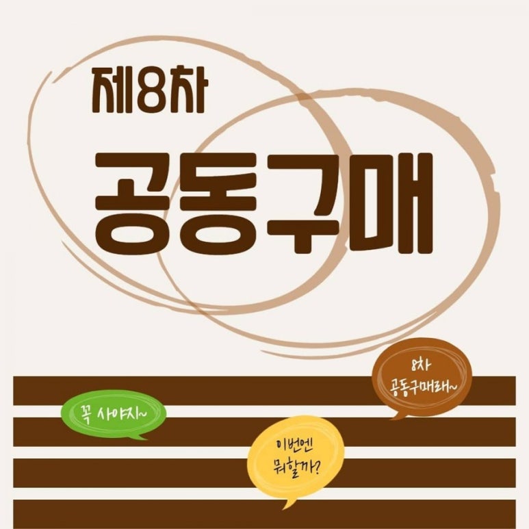 정읍농협상동하나로마트 이미지