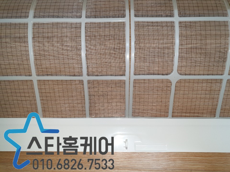 스타홈케어 이미지