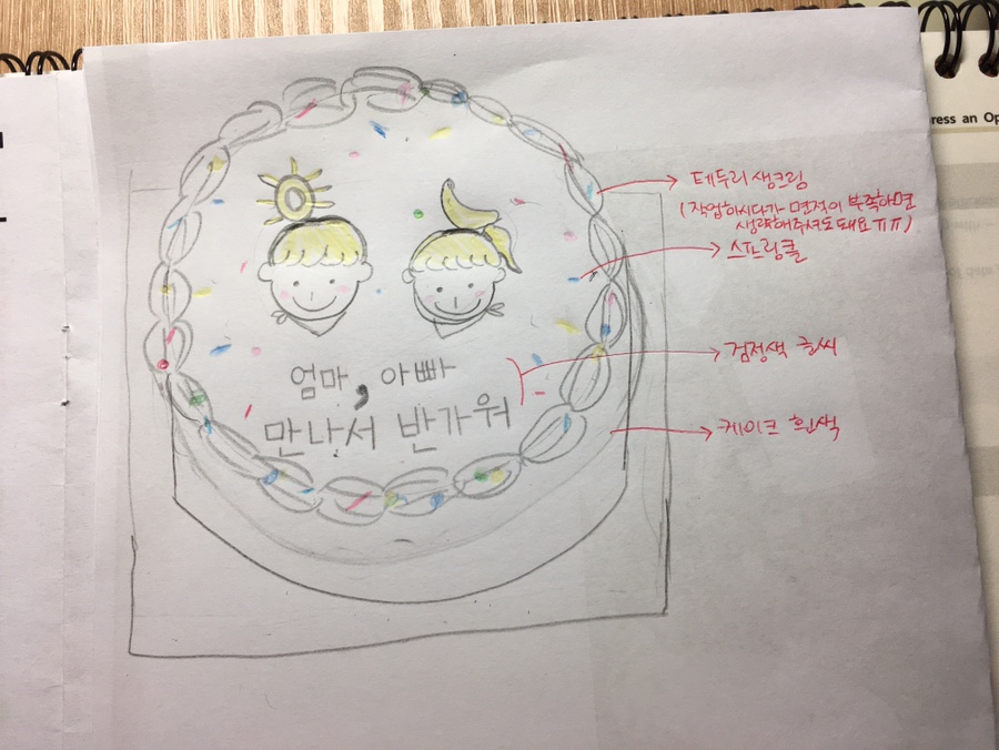 라메종109 이미지