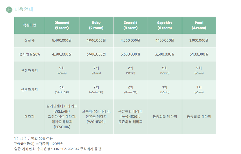 분당플로라 이미지