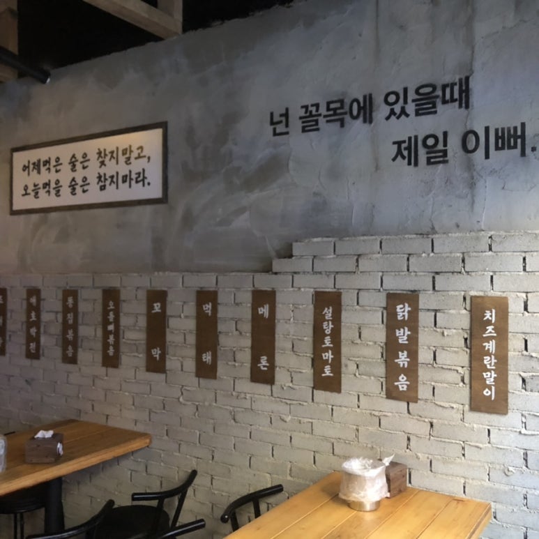 모찌게임장 이미지