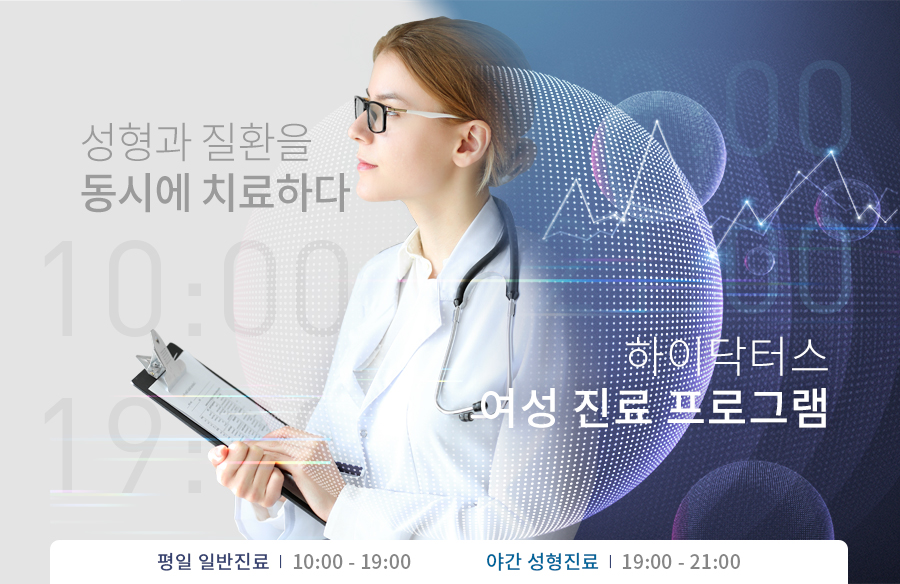 시티비뇨기과 이미지