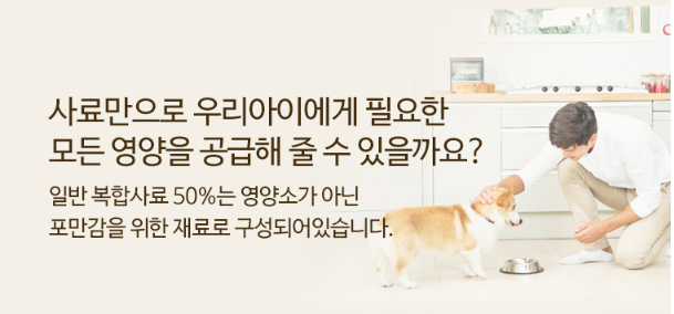 푸드하임 이미지