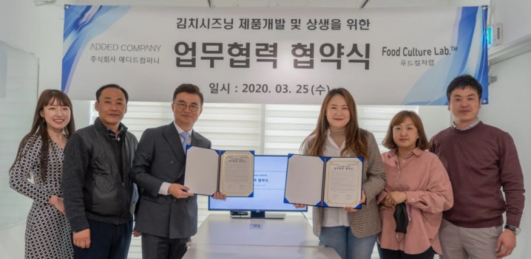 푸드컬쳐 이미지