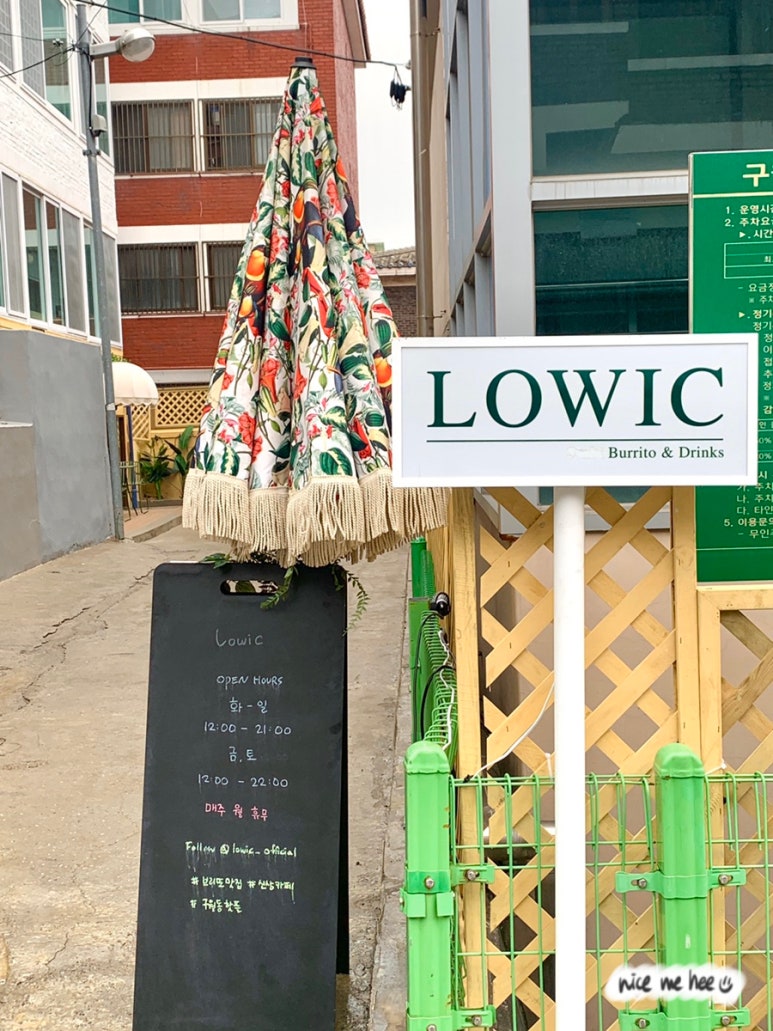 로윅(LOWIC) 이미지