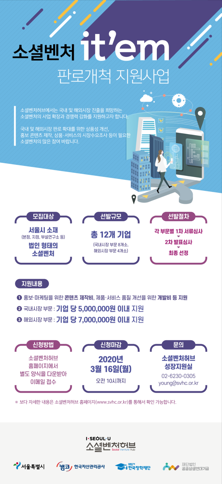 가이드쿱 이미지