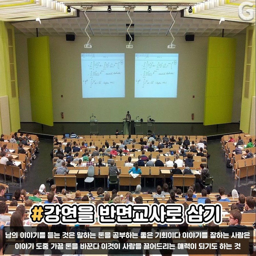 도움스피치 이미지