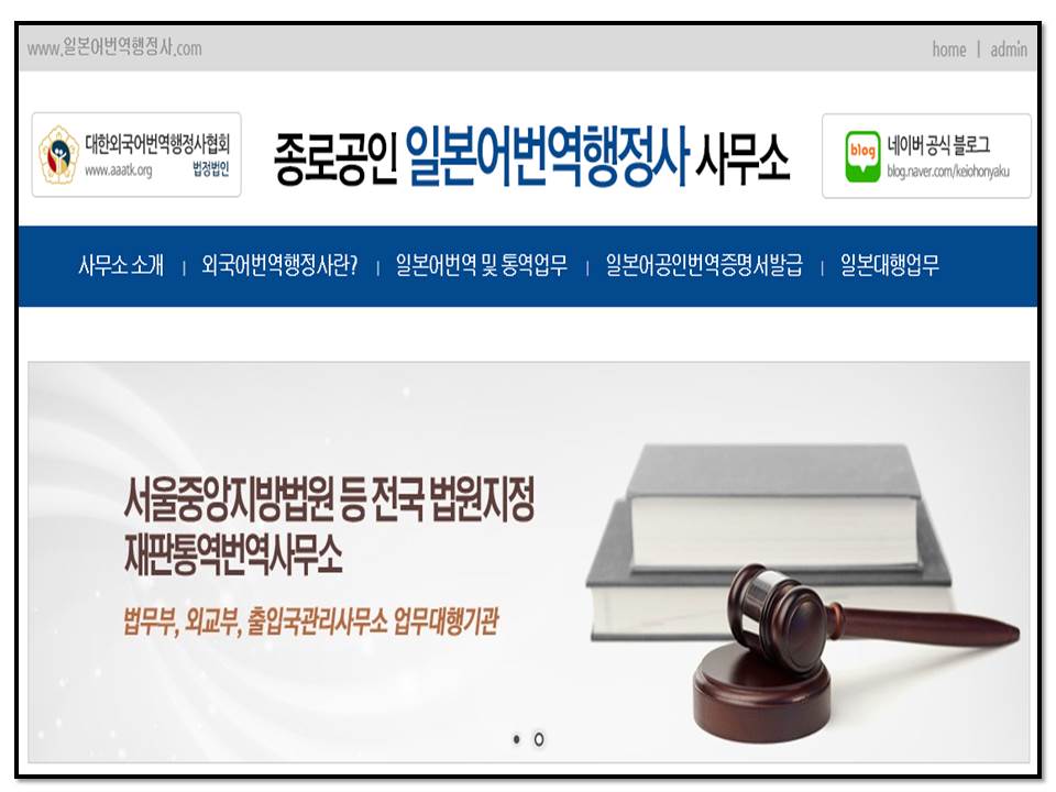 롯데건설주식회사 이미지