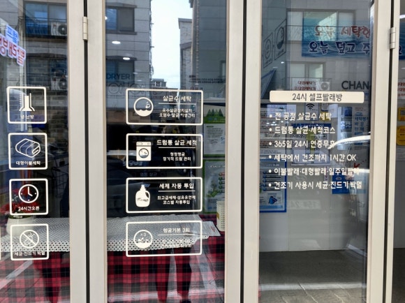 크린업24비전점 이미지