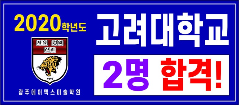 에이맥스 이미지