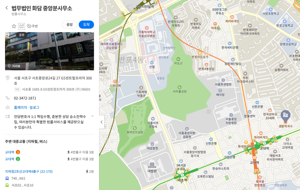 법무법인센트럴 이미지