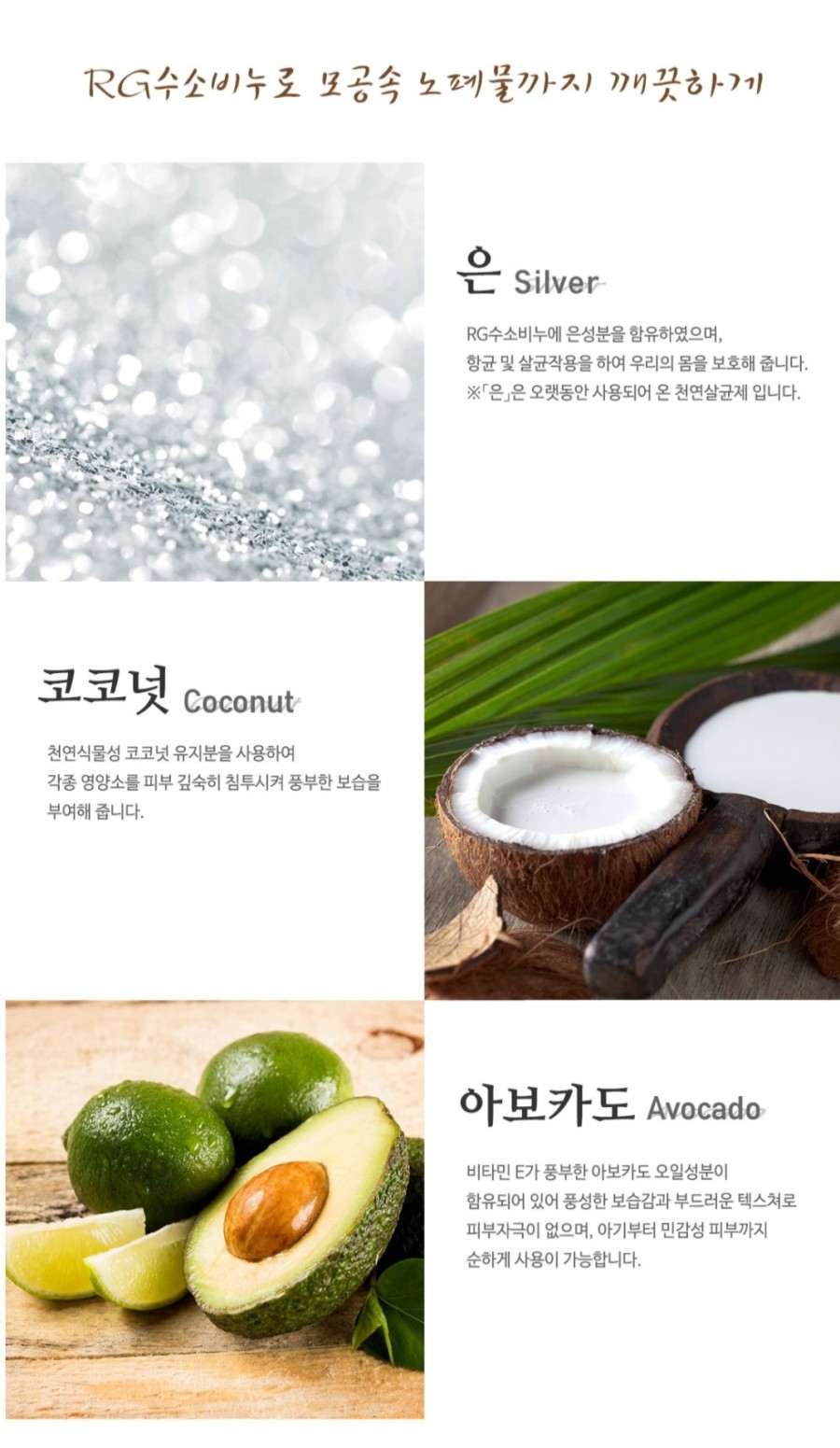 숙이몰 이미지