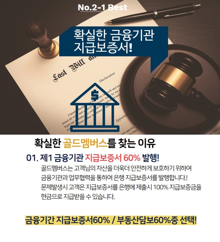 골드카 이미지