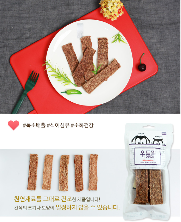 푸드하임 이미지