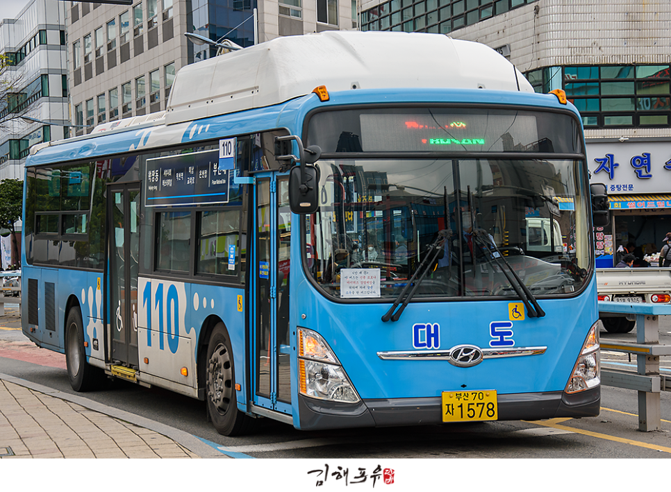 대도슈퍼 이미지